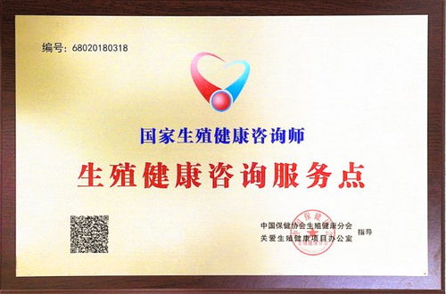 权威认证加冕，康安倍泰荣膺“中国生殖健康行业女性护理领导品牌”