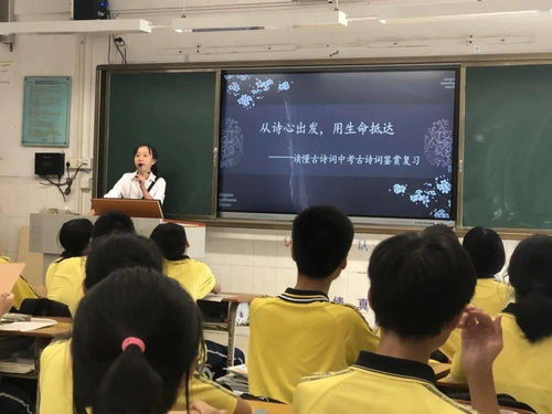 聚焦课堂教学诊断,促进教学质量提升 南沙区教育发展中心到我校开展教学调研活动